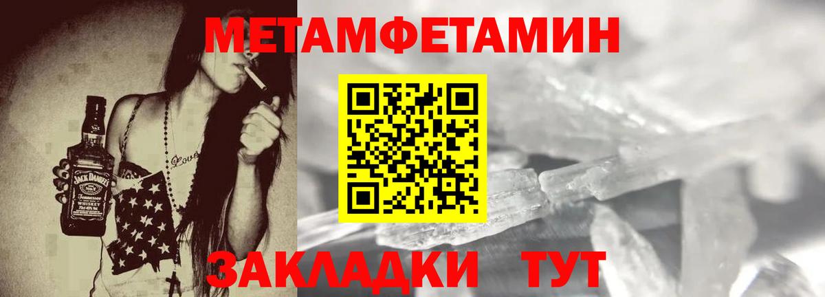 Амфетамин 98% Петровск