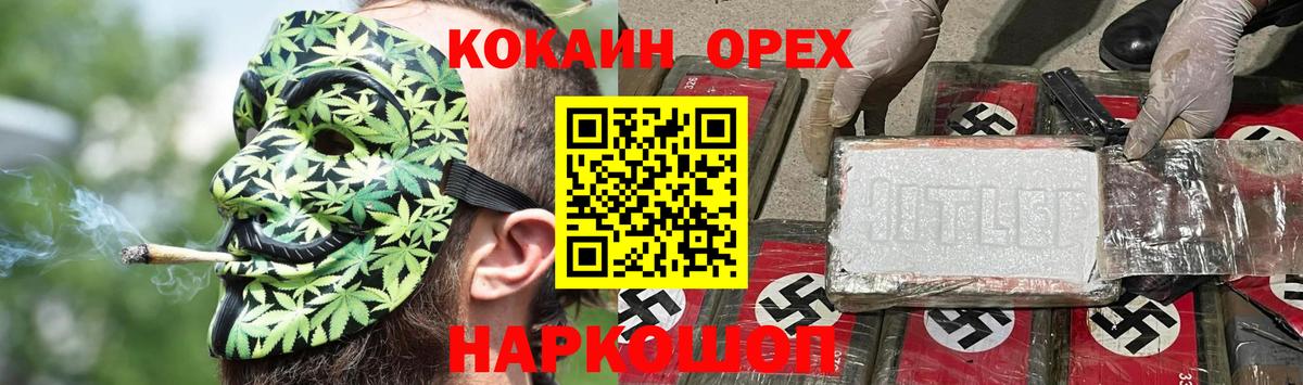 Кокаин Эквадор Петровск
