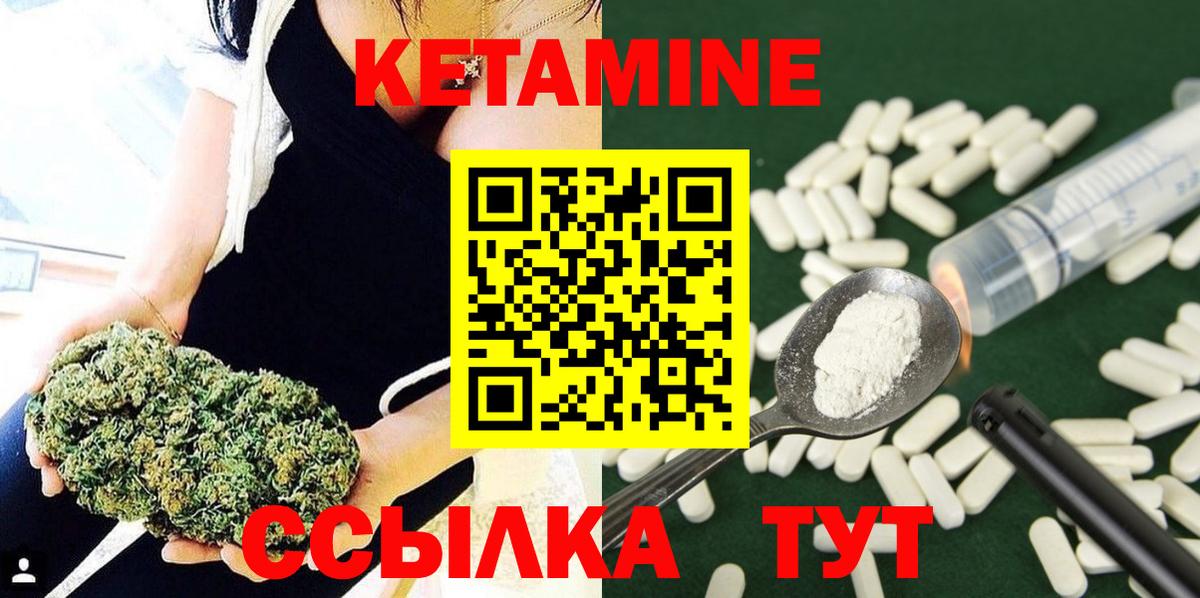 Кетамин ketamine    ONION  Петровск  КЕТАМИН ketamine  Вход с VPN 