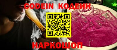 кокс Можга