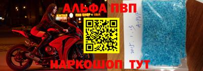 мефедрон VHQ Можайск