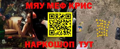 кристаллы Моздок