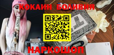 мефедрон VHQ Можайск