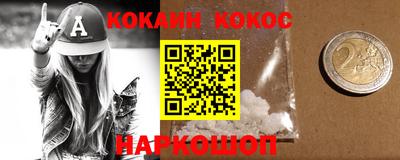 мефедрон VHQ Можайск
