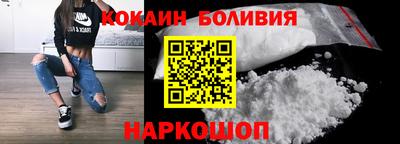 мефедрон VHQ Можайск
