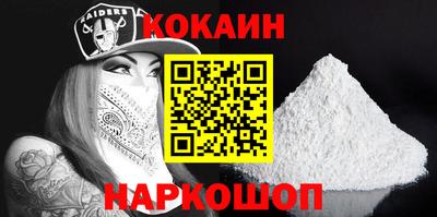 кристаллы Моздок