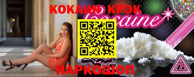 кристаллы Моздок