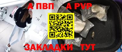 кристаллы Моздок