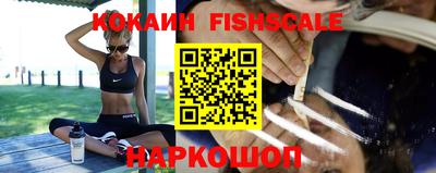 мефедрон VHQ Можайск