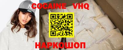 кристаллы Моздок