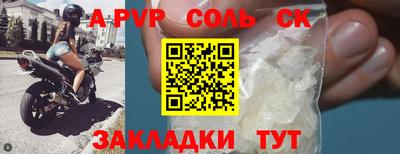 кристаллы Моздок