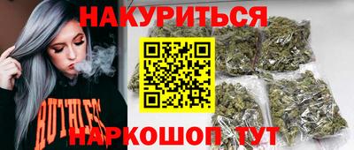 мефедрон VHQ Можайск