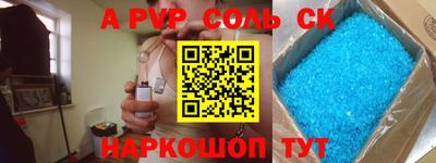 кристаллы Моздок