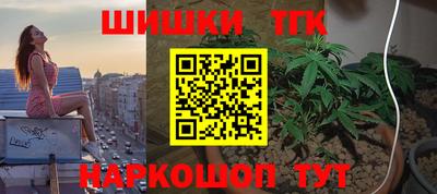 кристаллы Моздок