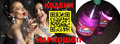 кристаллы Моздок