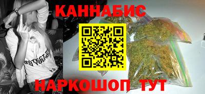 мефедрон VHQ Можайск