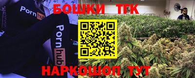 мефедрон VHQ Можайск