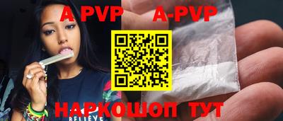 мефедрон VHQ Можайск