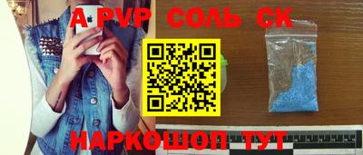 мефедрон VHQ Можайск