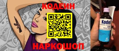 кокс Можга
