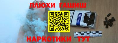 мефедрон VHQ Можайск