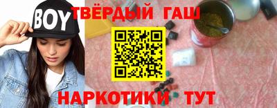 мефедрон VHQ Можайск