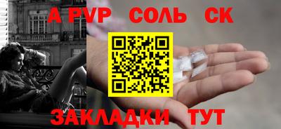 кристаллы Моздок