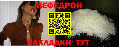 кристаллы Моздок