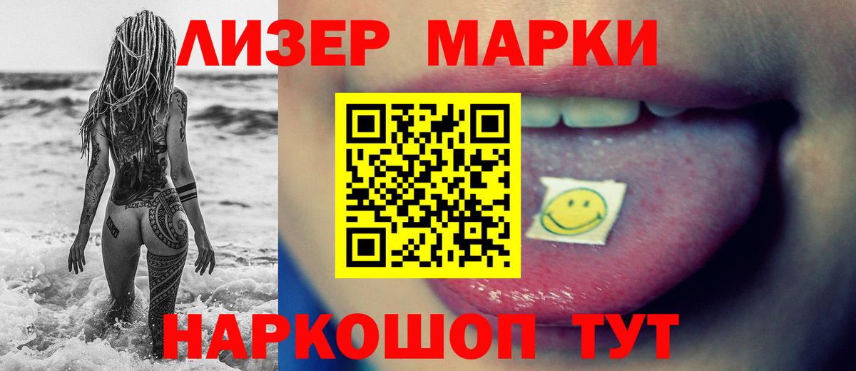 ЛСД экстази кислота Петровск