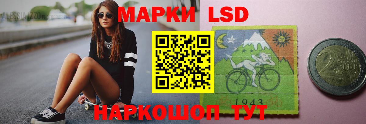 LSD-25 экстази ecstasy  MEGA рабочий сайт  Петровск  Вход с VPN 