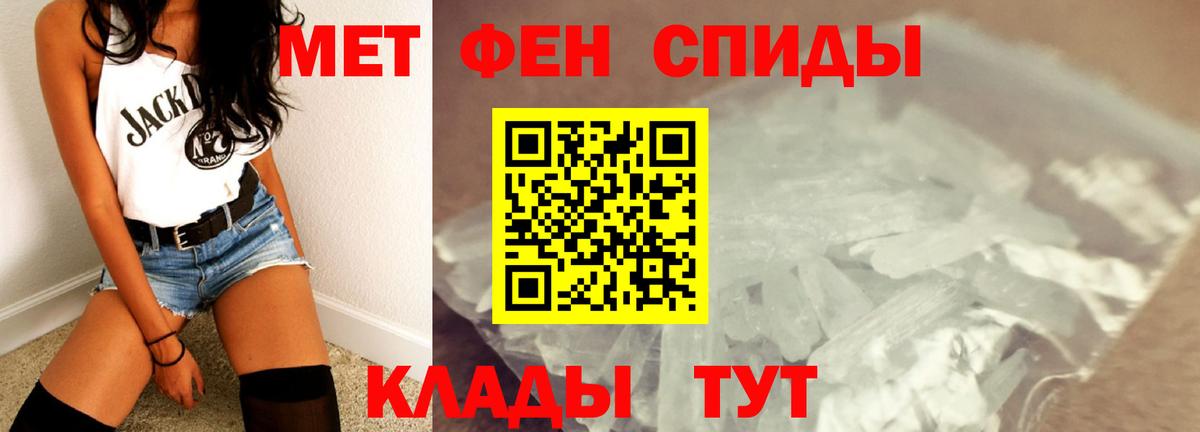 МЕТАМФЕТАМИН винт  Вход с VPN  МЕТАМФЕТАМИН винт  Петровск 