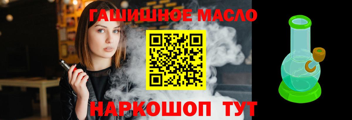 Дистиллят ТГК Wax Петровск