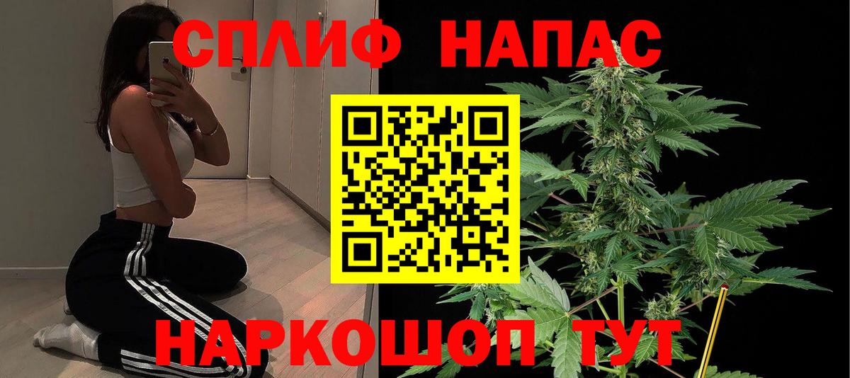 Петровск  Шишки марихуана THC 21%  Вход с VPN  Бошки Шишки Amnesia  Конопля AK-47 